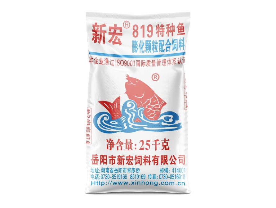 新宏特種魚膨化料819