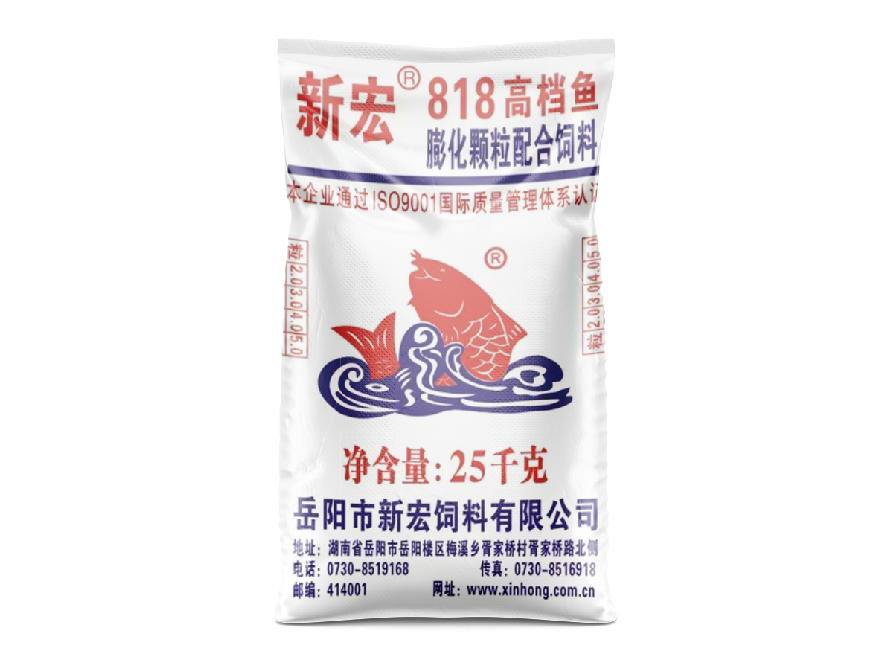 新宏高檔魚膨化料818