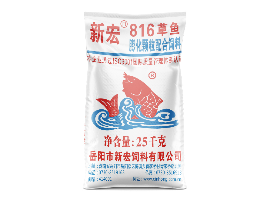新宏草魚膨化料816